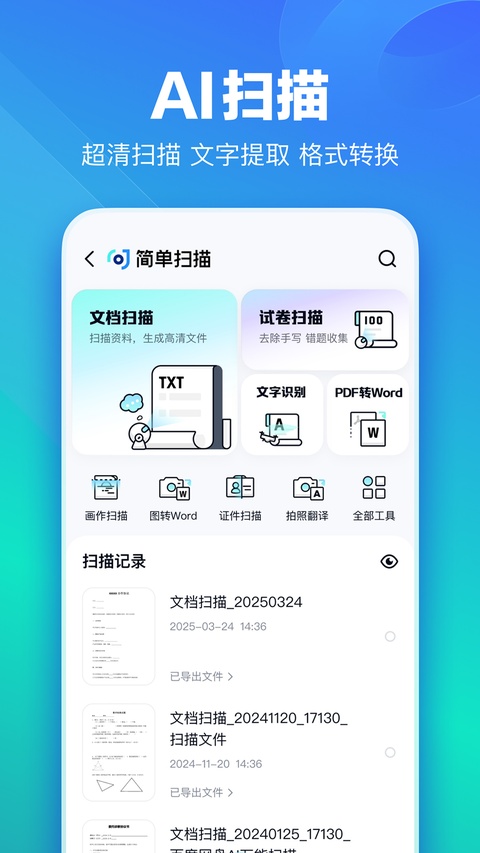 截图5